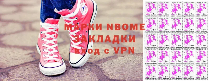 где купить наркоту  Белая Холуница  Марки NBOMe 1,5мг 