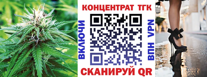 гидра вход  Белая Холуница  ТГК Wax 