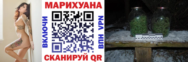 Бошки Шишки марихуана  Белая Холуница 